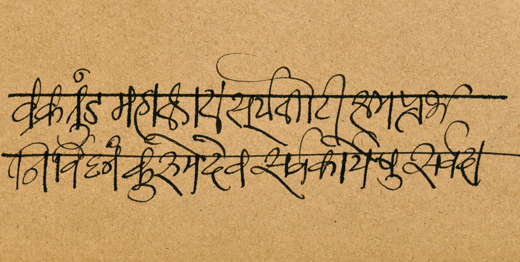 Deity Mantra of Ganesha