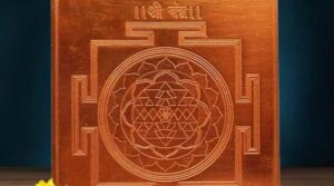 Shri Yantra